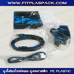 LDPE Bag (Low Density Polyethylene)